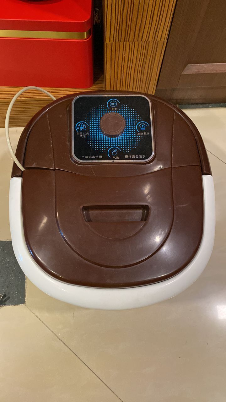 Hot Water Foot Spa Unearth Store